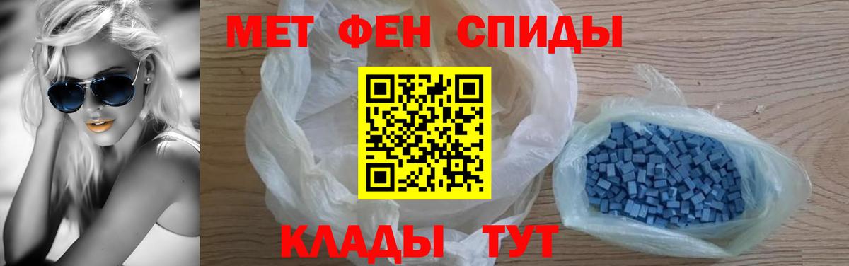 АМФЕТАМИН Premium Серов