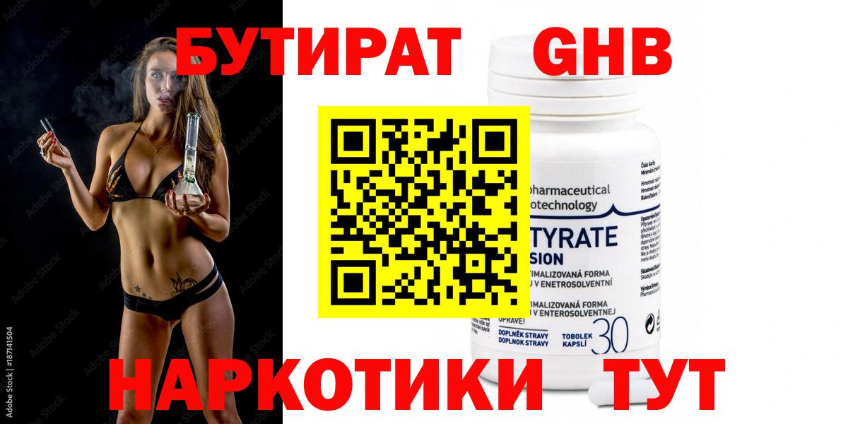 ГАШ  A-PVP СОЛЬ кристаллы  Серов  АМФ   Бошки Шишки  Cocaine  Вход с VPN  Меф МЯУ МЯУ кристаллы 
