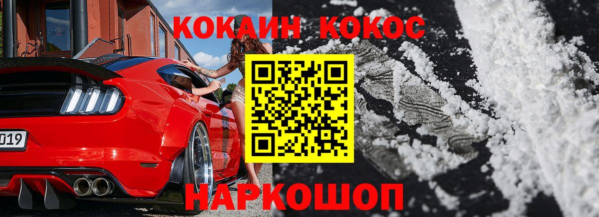 КОКАИН Колумбийский Серов
