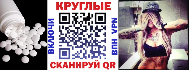 Экстази ешки  Серов 