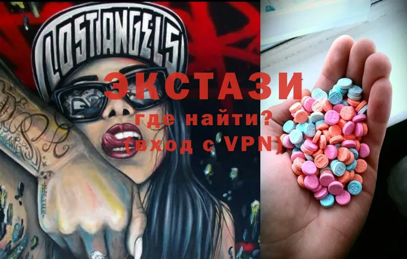 ссылка на мегу tor  Серов  Ecstasy XTC  shop какой сайт  что такое наркотик 