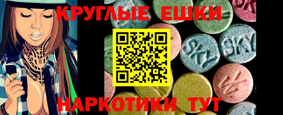 Ecstasy XTC  закладки  Ecstasy 300 mg  Серов  Вход с VPN 