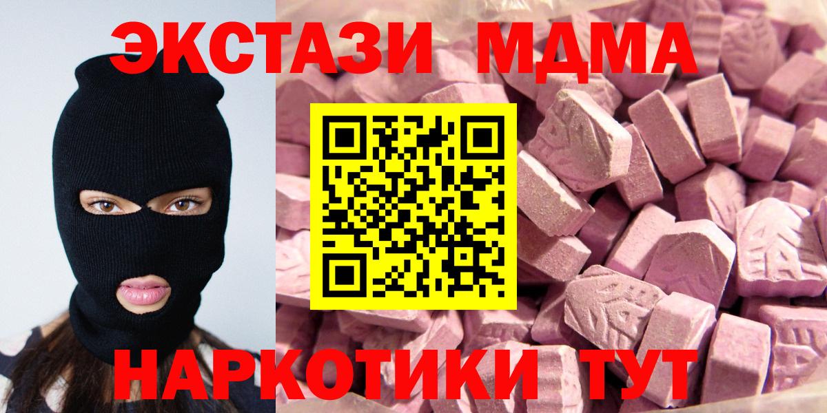 Экстази Philipp Plein Серов