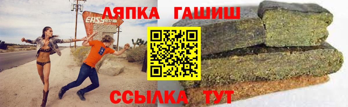 ГАШ гарик Серов