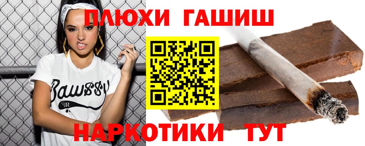 где продают   Гашиш 40% ТГК  ГАШ AMNESIA HAZE  Вход с VPN  Серов 