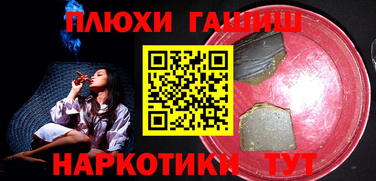 Гашиш Cannabis Серов