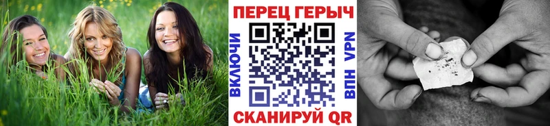Героин хмурый  Серов 