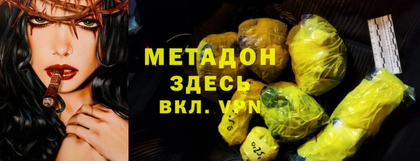 стаф Переславль-Залесский