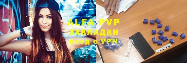 экстази Пересвет