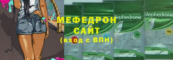 стаф Переславль-Залесский