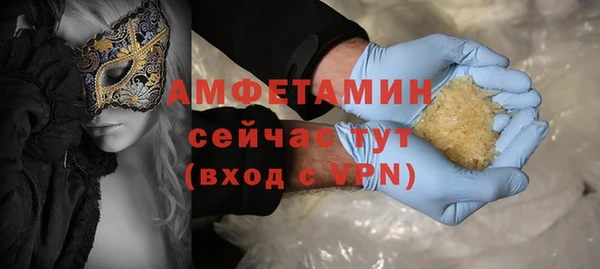 экстази Пересвет
