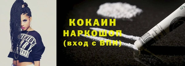 стаф Переславль-Залесский