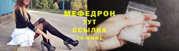 стаф Переславль-Залесский