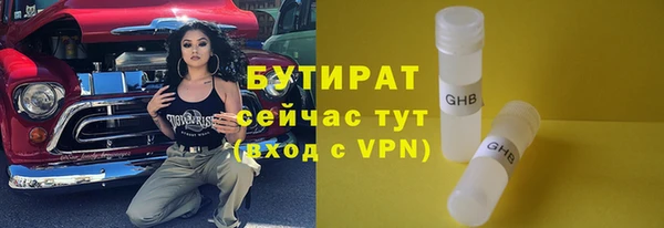стаф Переславль-Залесский