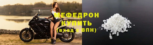 экстази Пересвет