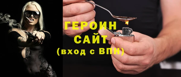стаф Переславль-Залесский