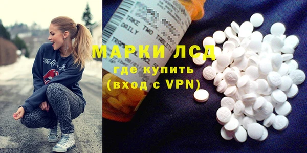 экстази Пересвет
