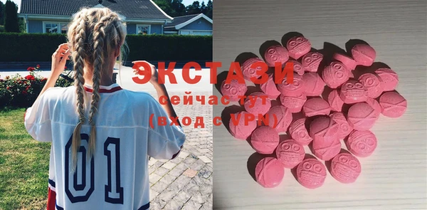 экстази Пересвет