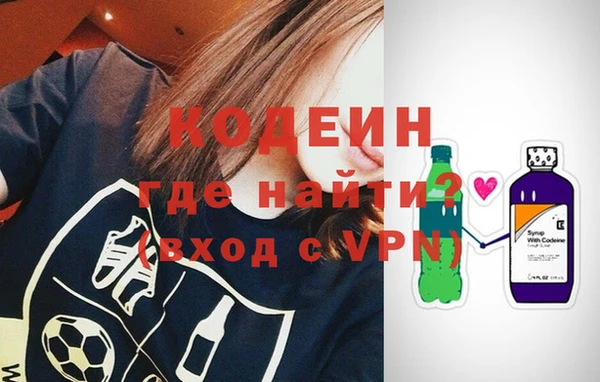 экстази Пересвет