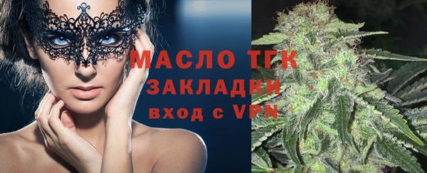 стаф Переславль-Залесский