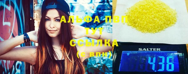 стаф Переславль-Залесский