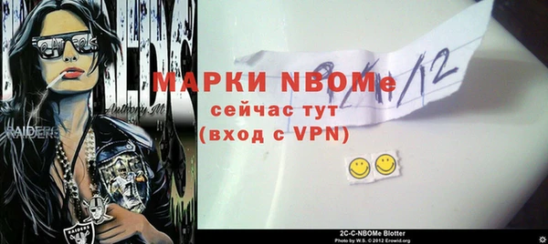 экстази Пересвет