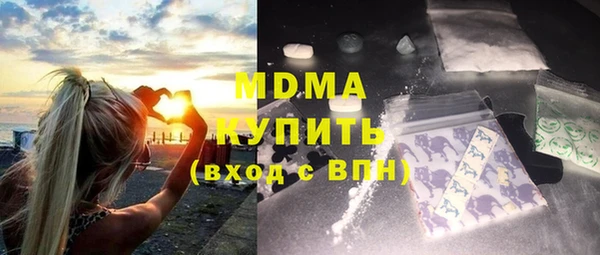 стаф Переславль-Залесский
