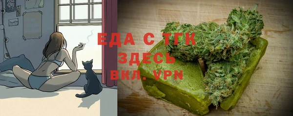 экстази Пересвет