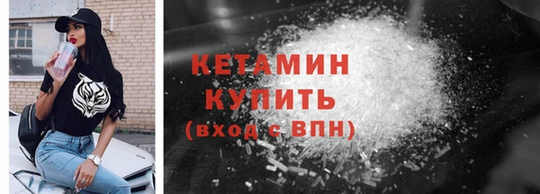 дистиллят марихуана Осташков