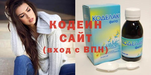 стаф Переславль-Залесский