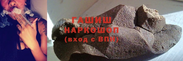 стаф Переславль-Залесский