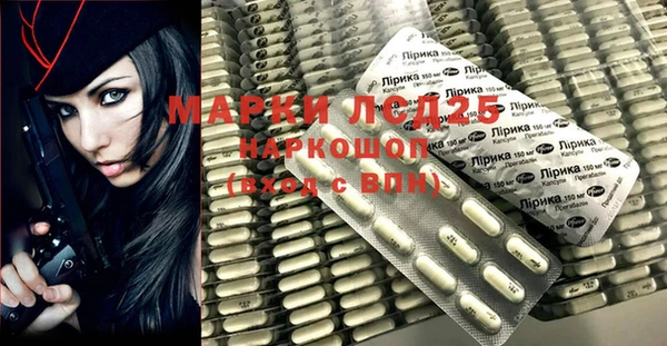 экстази Пересвет