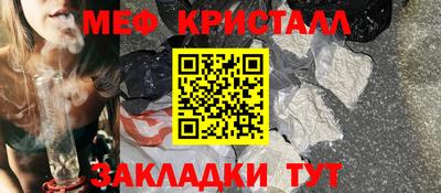 молекула духа Гатчина