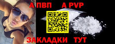 прущая мука Гагарин