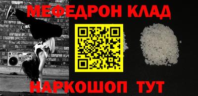 прущая мука Гагарин