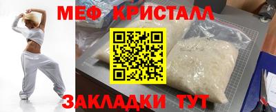 молекула духа Гатчина