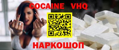 молекула духа Гатчина