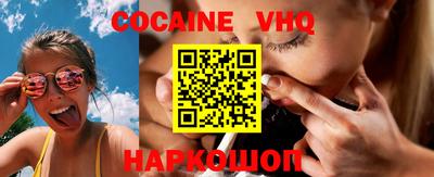 гашиш Берёзовский