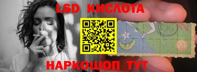 молекула духа Гатчина