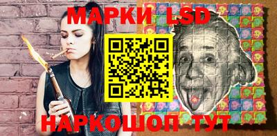 молекула духа Гатчина
