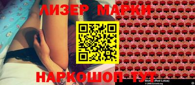молекула духа Гатчина