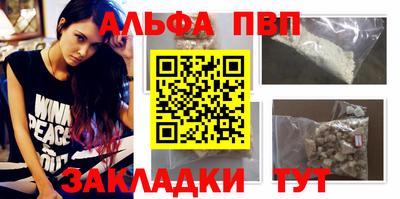 меф VHQ Беслан