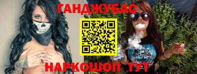 дживик Гай