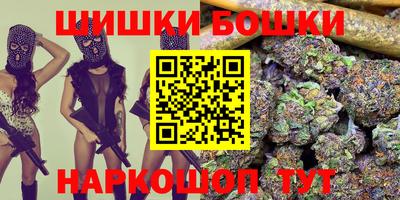 гашиш Берёзовский