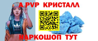 молекула духа Гатчина