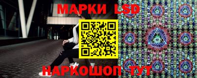 молекула духа Гатчина