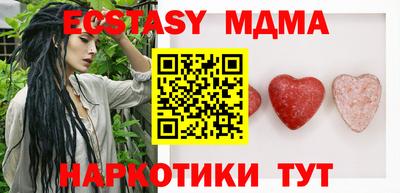 меф VHQ Беслан