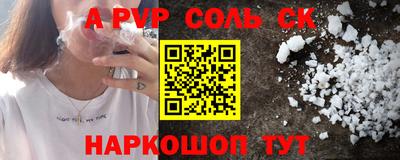 молекула духа Гатчина