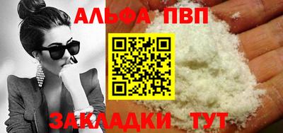 гашиш Берёзовский