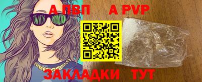 молекула духа Гатчина